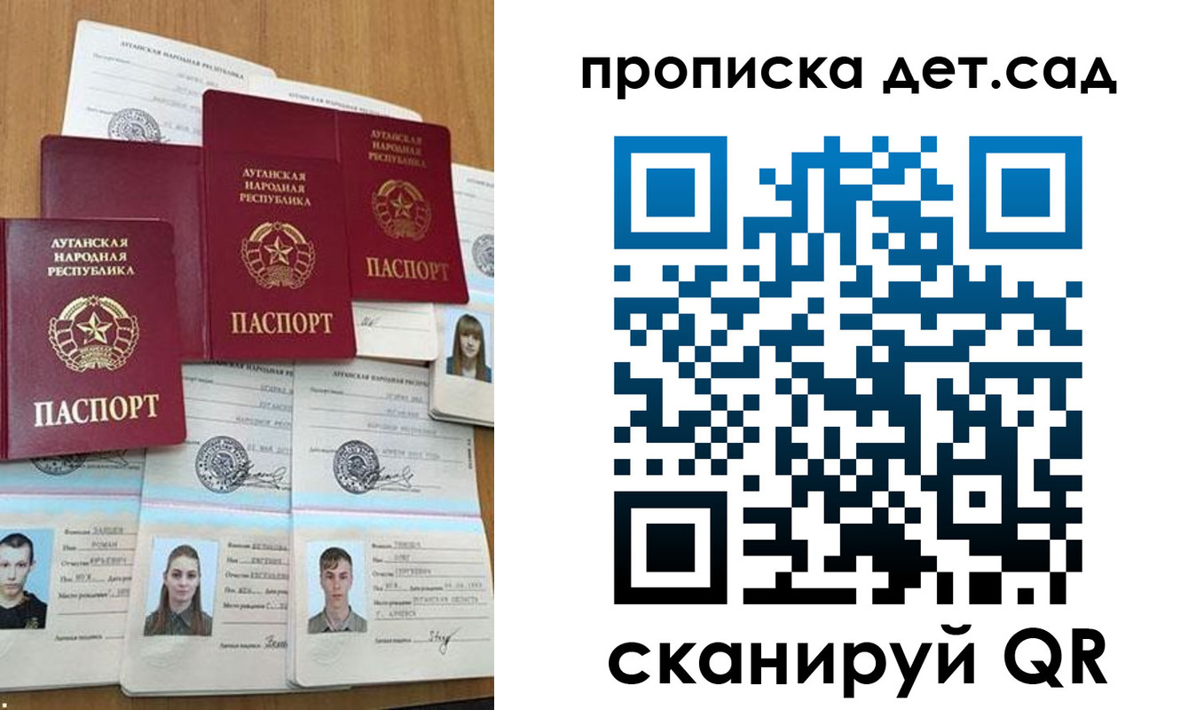 прописка гарантия в Арске