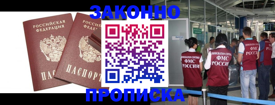 найти адрес прописки в Арске